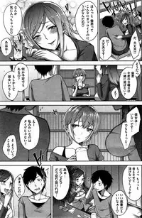 COMIC Kairakuten BEAST 2015-08