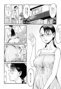 [Kuroiwa Menou] Milky Way