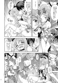 (COMIC1☆4) [Houenken (Inase Shinya)] Melt Flower (Heart Catch Precure)