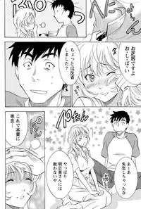 Monthly Vitaman 2015-11