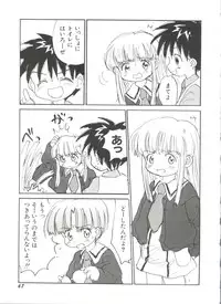 [Anthology] Denei Tamatebako 4 - Utakata no Tenshi-tachi (Various)