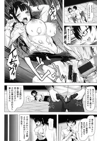 [Shibananasei] Aigan Buffet - Petting Buffet -