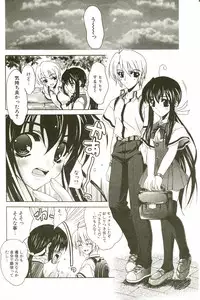 [Lapis Lazuli] Loving!