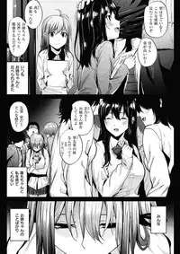 COMIC HANA-MAN 2017-12 [Digital]