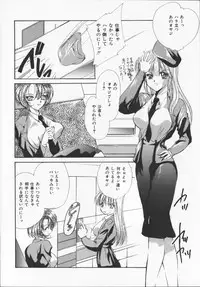 [Arisaka Atsumi]Hiiro no gisei tachi