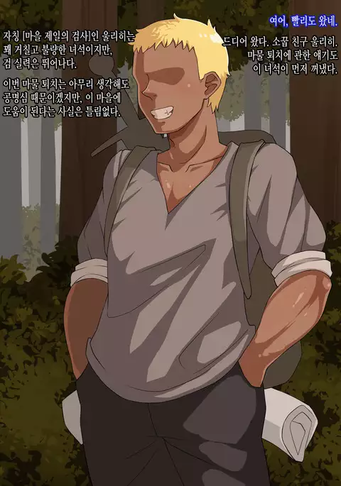 Mucchiri Juku Mama Tanetsuke Emaki