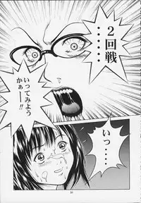[Studio Wallaby (Seishinja)] Dakara fuwafuwarin (I"s)