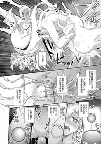 COMIC Megastore Alpha 2017-01 [Digital]