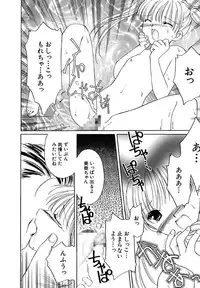 [Phoenicia Masako] Onna no Ko Zukan [Digital]