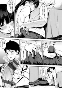 [Sanjuurou] Oyatsu no Jikan - Would you like to taste my body? [Digital]