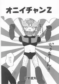 COMIC Alice Club Vol.9