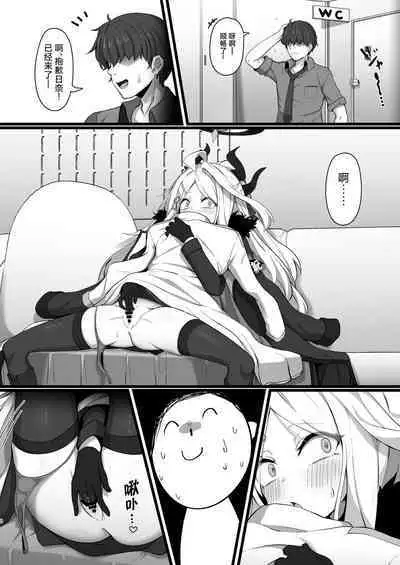 Sorasaki Hina ni wa Yoku ga Aru