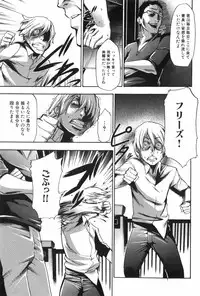 [Kouzuki Rio] Saiminjutsu de Mesu Dorei wo Teni Ireru Houhou