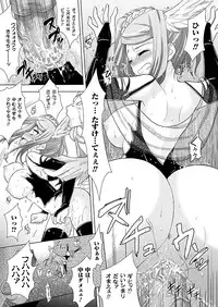 Comic Unreal 2010-12 Vol.28 [Digital]