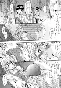 COMIC Tenma 2012-08