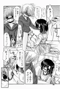 [Kitagawa Mizuki] Tsun-Dere Izm