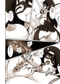 [Visual Biscuits] Silver Raina "D" - The Guardian Of Photon 01