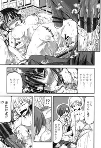 [Sawano Akira] Shikoshisu [Digital]