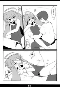 (Puniket 20) [Hoshidokei (Hiyoko.)] Kousagi to Issho! [Chinese] [脸肿汉化组]