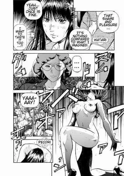 [Hiraoka Ryuichi] Datenshi no Yuuwaku -Office Angel Project- 1 [English] [Digital]