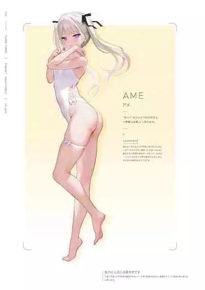 mignon Gashuu YUMMY TUMMY The artworks of mignon