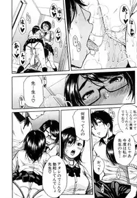 COMIC Mugen Tensei 2017-07 [Digital]