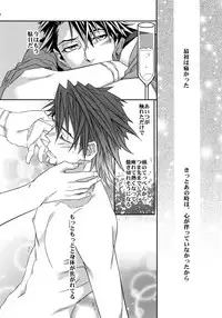 (SPARK7) [Crazy9 (Ichitaka)] [DISCO] Sairoku 2 (TIGER & BUNNY)