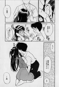 [Tanaka Yutaka] First Kiss