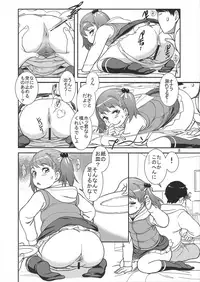 (C91) [Pirates Patrol (Otokawa Kazuki)] Unun Ageru yo!