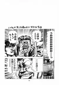 (Sougetsusai 02) [KUROHIGE (Shinonome Tarou)] WHITE FANG (Tsukihime)