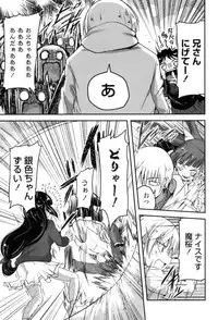 [Sawano Akira] Shikoshisu [Digital]