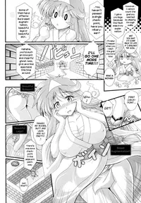 [Oohashi Takayuki] Akuma no Shitsumon Ch.1-10 [English] [biribiri]