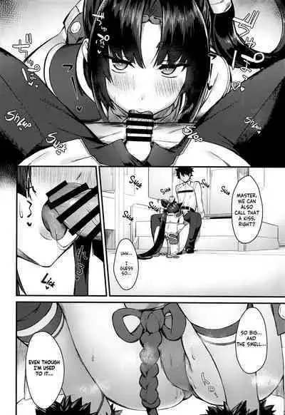 Ushiwakamaru to Kinyoku Seikatsu | Ushiwakamaru without SEX