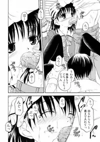 COMIC Moemax Jr. 2009-06 (Incomplete)