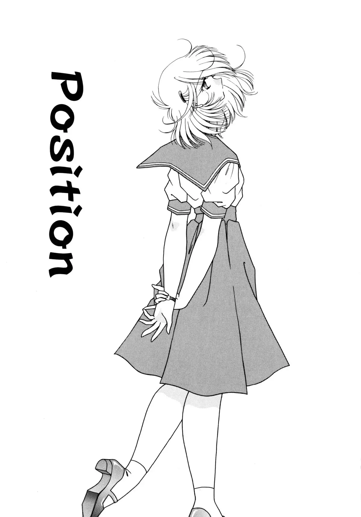 ここでキスして