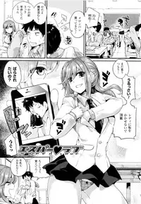 [Doumou] Tsuyairo Trip