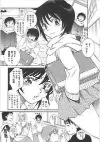 [Kai Maruko] Hamerarekei -The Wonderful Sex Party!-