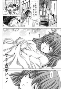 [Hori Hiroaki] Kazoku Meikyuu - Blood Labyrinth