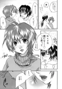 [Yuuki Homura] Love Love Show