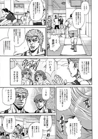 [Hino Toshiyuki] Yapoo Auction Bichiku Ippin Dorei