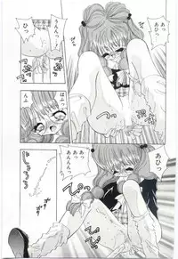 [Hayami Yumi] Shoujo no Kaniku