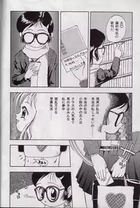 [Shark Yaminabe] Shark Skin