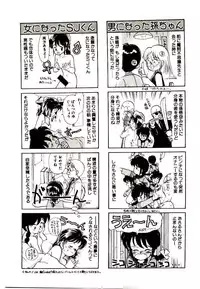 [Youkihi] PSI Yuu Ki