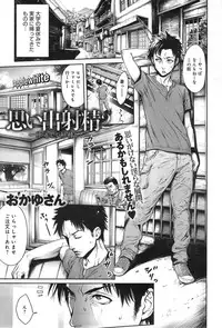 COMIC anthurium 019 2014-11