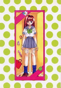 [Amanatsu Makoto] BOX