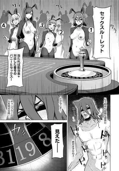 COMIC Anthurium 2023-09