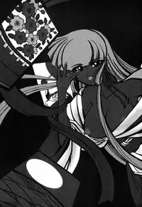 [Kazasuzu] Meikai Ningyou