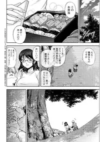 Action Pizazz Special 2015-09 [Digital]