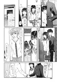 COMIC 0EX Vol. 22 2009-10