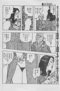 Manga Lawrence 2013-04